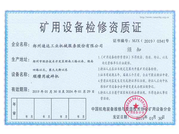 首页| 6008集团有限公司官方网站