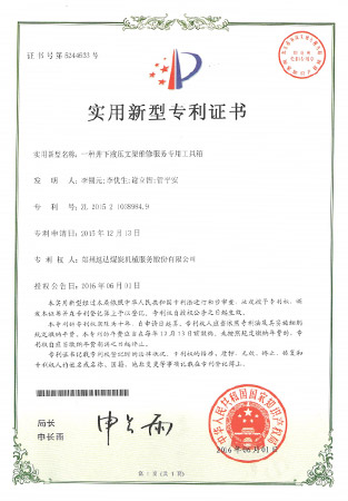 首页| 6008集团有限公司官方网站