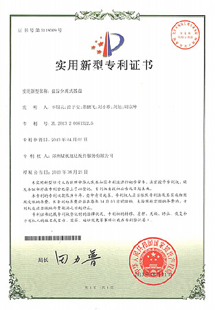 首页| 6008集团有限公司官方网站