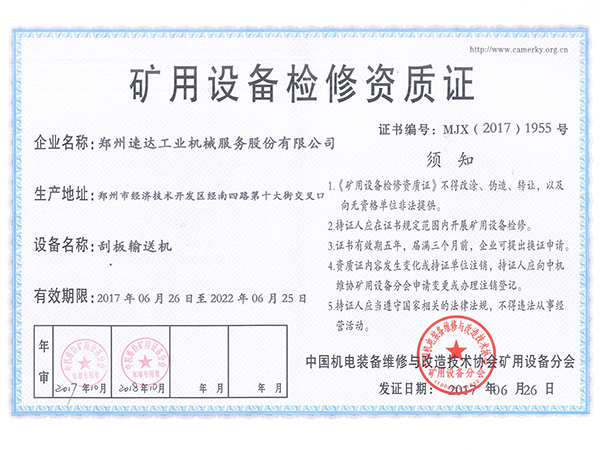 首页| 6008集团有限公司官方网站