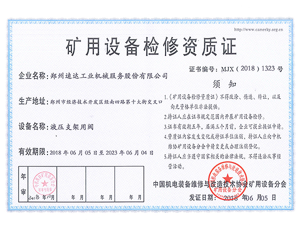 首页| 6008集团有限公司官方网站