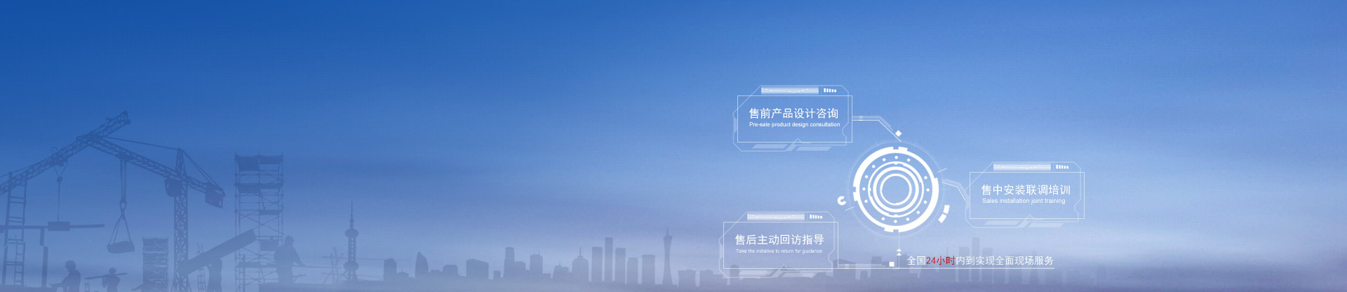 首页| 6008集团有限公司官方网站