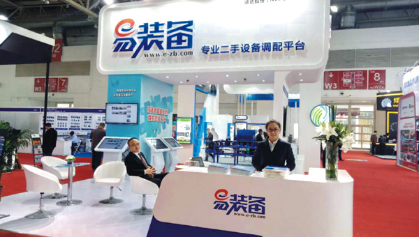 首页| 6008集团有限公司官方网站