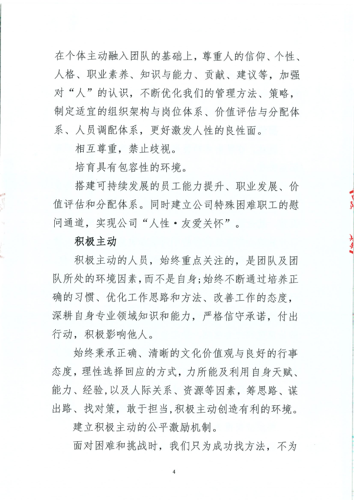 24c7f8c41afe453b991841ae412b6785