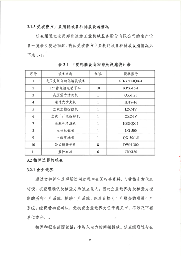 6e7b0ed7b3724101b6fe0600fa256421