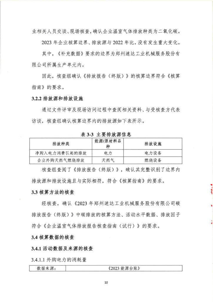 fd5aa47c2b7045b9a5101586417b760c