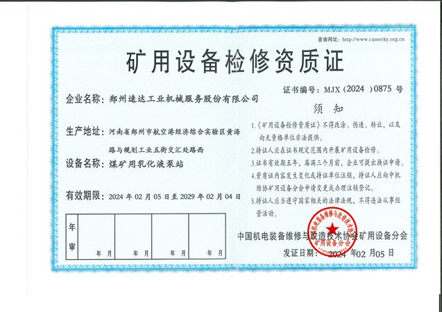 首页| 6008集团有限公司官方网站