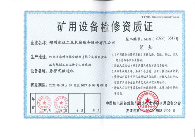 首页| 6008集团有限公司官方网站