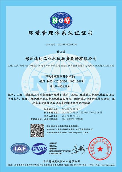 首页| 6008集团有限公司官方网站