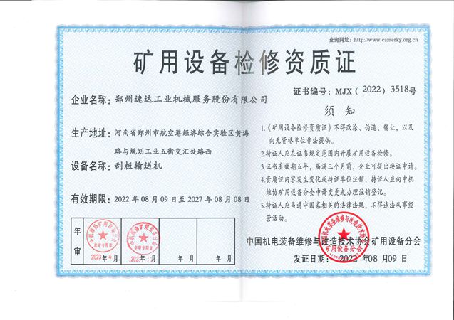 首页| 6008集团有限公司官方网站