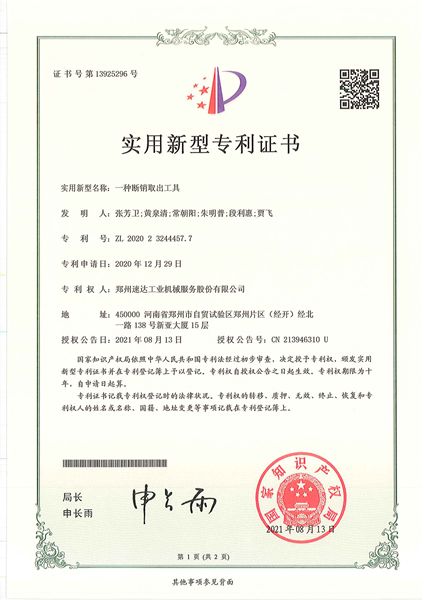 首页| 6008集团有限公司官方网站